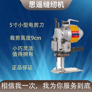 直刀裁剪机电动电剪刀自动磨刀裁布机裁切机手推直立切布机服装