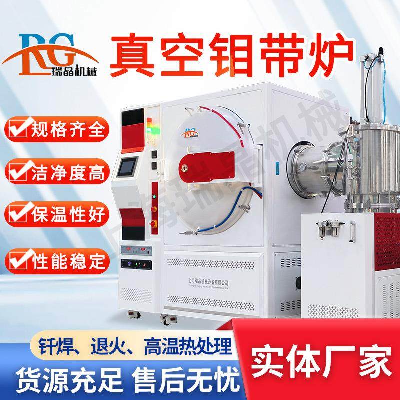 高温高真空钎焊电炉氧化铝管壳烧结炉1300度热处理电阻炉,工业油品/胶粘/化学/实验室用品,其他实验室设备,淘宝优惠券,粉丝福利购,淘宝优惠卷