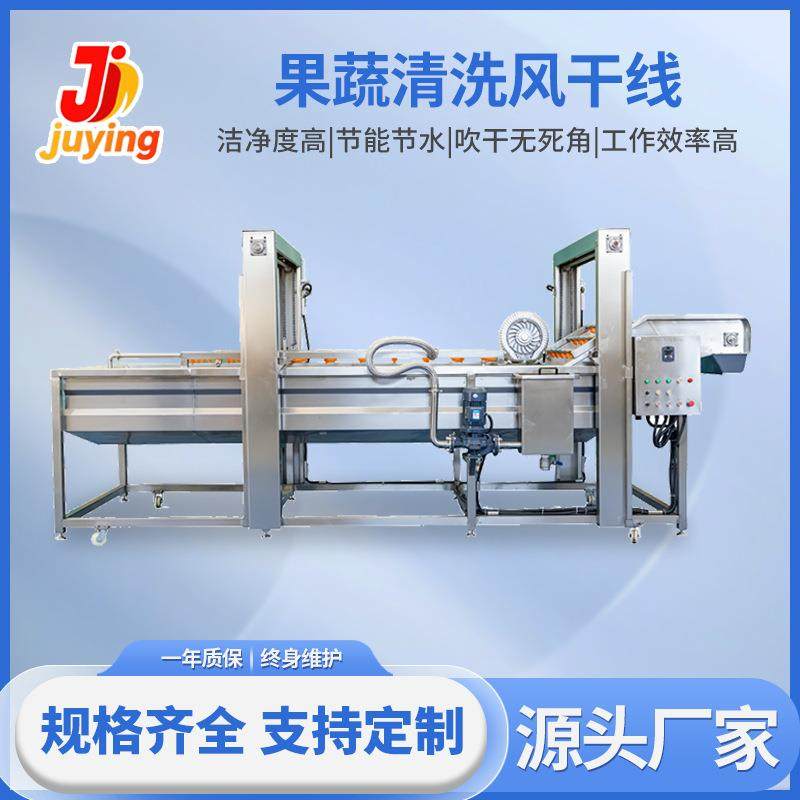 辣椒黄桃香菇海产品鼓泡清洗机气泡清洗机果蔬喷淋带提升洗果机,清洗/食品/商业设备,其他食品加工设备,淘宝优惠券,粉丝福利购,淘宝优惠卷