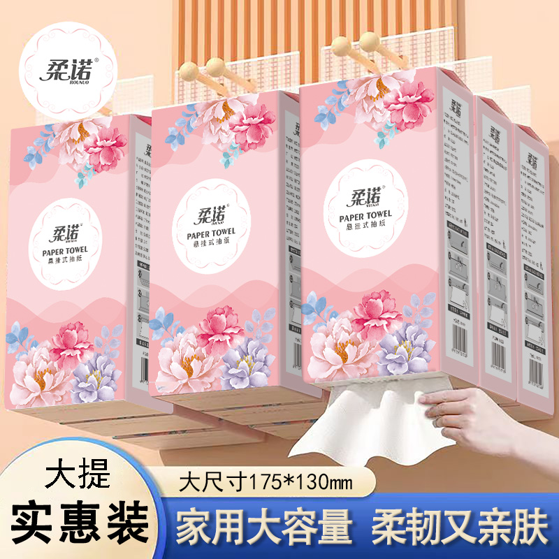 家用抽纸实惠装卫生纸大包加量餐巾纸可湿水擦手纸整箱批发面巾纸
