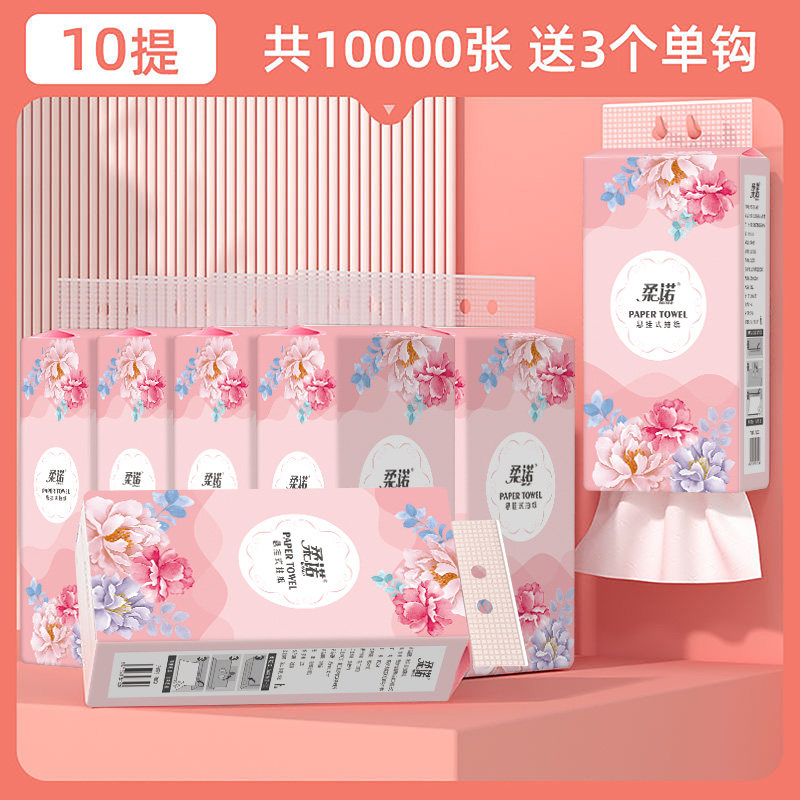 整箱10000张四层加厚悬挂式抽纸