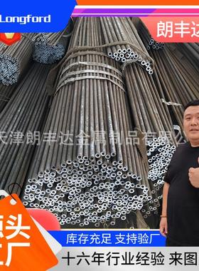 12Cr1MoVG合金结构无缝钢管 12Cr2MoG高压锅炉无缝钢管