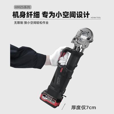 黑马直柄数显液压钳HM3ZS0030C55520C电缆剪压管铜钳铝端子压0管