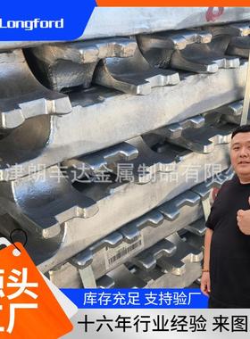 天津YL112/YL113铝锭 压铸工业ADC6铝锭 重熔AC2B/AC4B铝合金锭