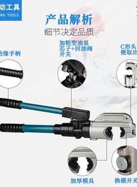 EPEP-430-430整体式缆电电线压钳EP-4接10手带安全阀装置液压动压