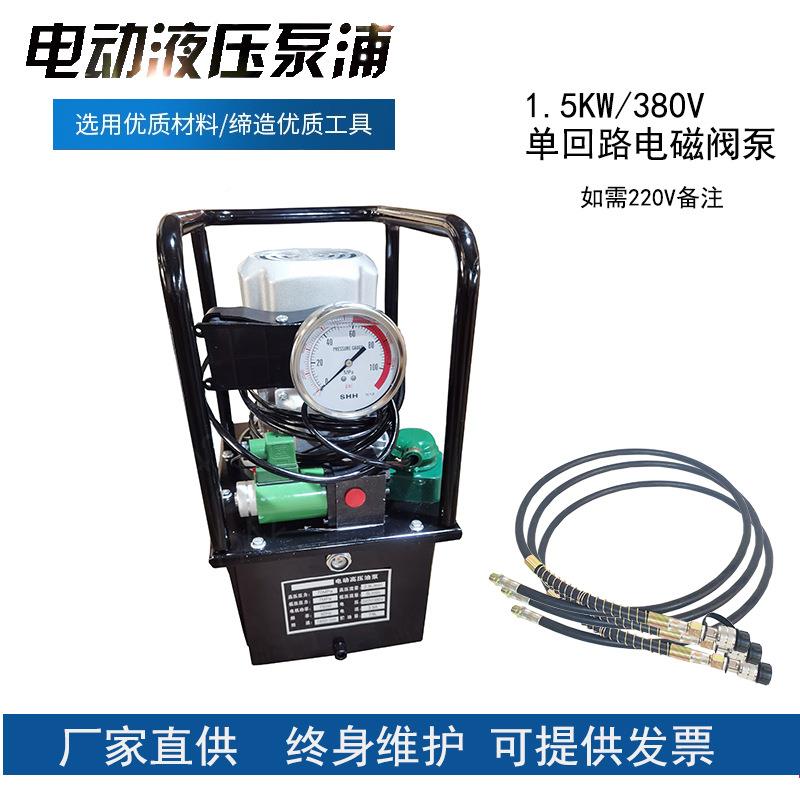 1.5KW超高DB150-S1液压泵站回电磁阀泵路电动单柱塞泵浦压双回路