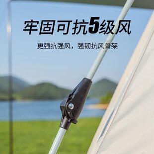 帐篷户备ZP外折式 野营过夜防雨加厚全自外动沙滩防 叠便携野露营装