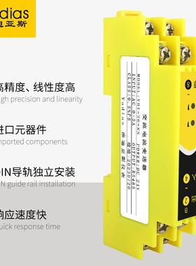 Vadi流as维迪亚斯交电4流变送器PMZA0-5A 20AC转RS85 电流变送器