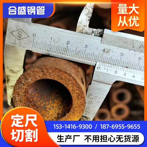 现货碳钢无缝管 无缝管厂 20号 45号铁管精拉管承压管