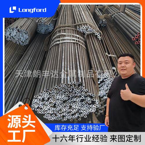 天津16mn液压油缸绗磨管 304 316厚壁大口径光亮空心绗磨管