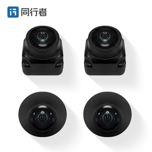 同行者全车智能屏座舱360全景摄像头高清1080行车记录仪