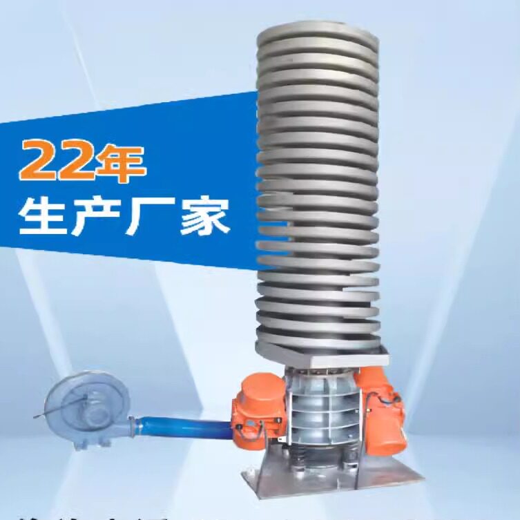 循水粒却垂直振动螺旋提升环机塑料DZC挤出造去湿降温机散热冷上