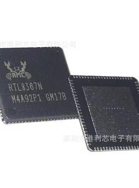 RTL8367N-VB-CG全新现货RTL8367RB-CG RTL8100CL-LF RTL8192ES-CG