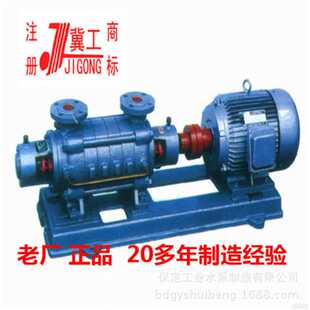 冀工保定水泵厂1.5GCX7锅炉管道增压高层供水多级泵填料泵机封泵