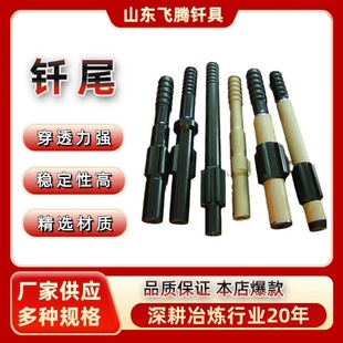 六角形钎尾 T38 材质40crmoti R38 T45 飞腾钎具R32 凿岩机振达杆