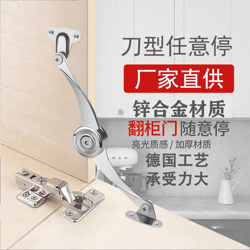 任意停气撑 随意停橱柜上翻门液压杆衣柜支撑柜门下翻折叠气压杆