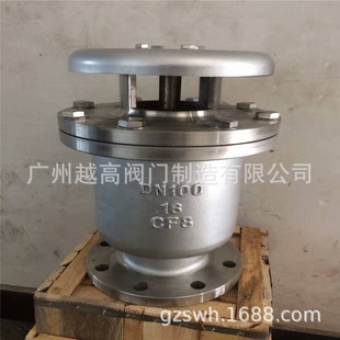 QB1单口法兰排气阀 角型快速排气阀 P41X双口2205双相钢排气阀