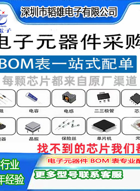 长晶长电 三极管 2SC1740 C1740 TO-92S 功率晶体管 1包1000个