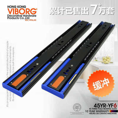 香港域堡三节防夹手阻尼关合导轨静音铜阻尼缓冲滑轨滚珠抽屉轨道