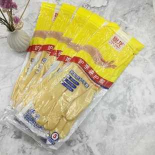 粤龙加长加厚乳胶手套 洗衣洗碗家用乳胶耐磨耐用 38cm 45cm