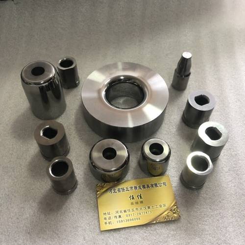 钨钢模具 硬质合金拉伸模具 钨钢配件 合金零件 钨钢耐磨