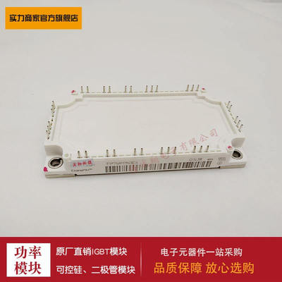 供应IGBT模块 FS200R12KT4R_B11  FS100R07N3E4_B11  FP75R17N3E4