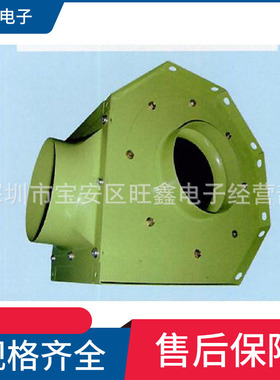 TBO-350606 550W 50/60HZ JOUNING马绿强环保风机