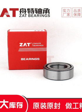 F-206473液压泵轴承批发进口汽车变速箱轴承F-207948 F-207813