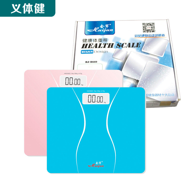 会军语音播报健康体重秤 居家用品秤健康生活,模玩/动漫/周边/娃圈三坑/桌游,文化/体育周边,淘宝优惠券,粉丝福利购,淘宝优惠卷