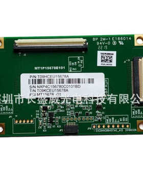15.6寸TPK电容屏AM15658V0、MT9C15658EU00、MT9D156C55125