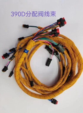 TOSD-28-133 分配阀线束 350-8109 E390D