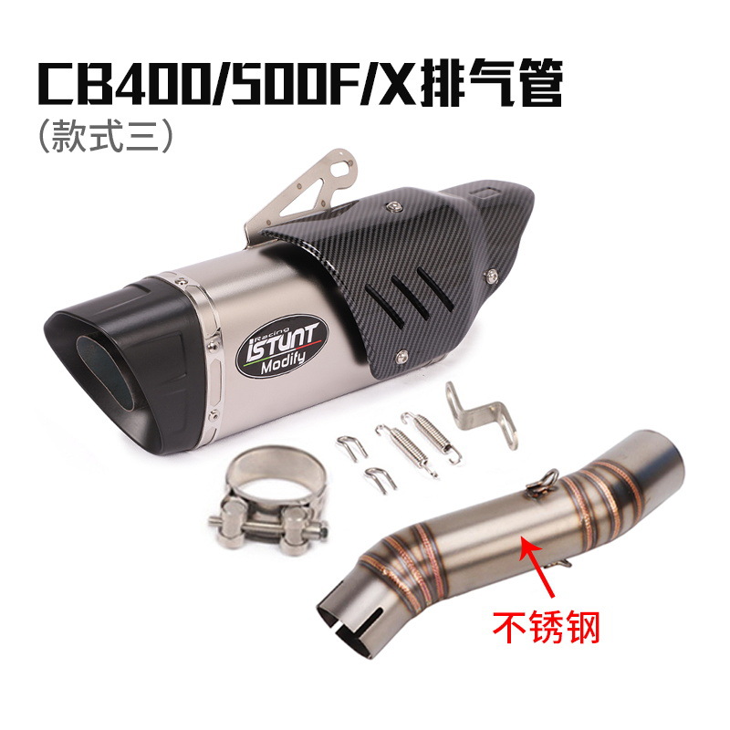 摩托车NX400CB400F CB400X排气管CB500X CBR400R钛合金前段中尾段