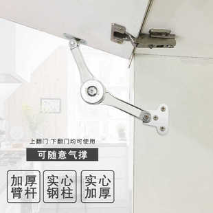 大号随意停支撑任意停橱柜上翻门液压杆衣柜下翻柜门金属折叠支撑