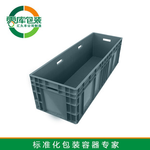 340 EU41233 400 1200 汇久丰厂家直销 汽配周转箱