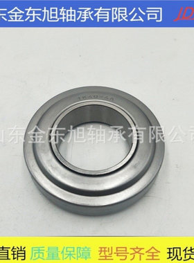 厂家供应 65TMK20 65TNK20 VKC3527 汽车离合器分离轴承