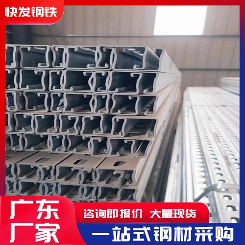 厂家现货C型钢镀锌光伏支楼承板轨道C型钢管建筑导轨工地冷弯型钢