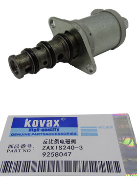 反比例电磁阀ZAXIS240-3 9258047 ZAX200-3 ZAX330-3液压泵电磁阀