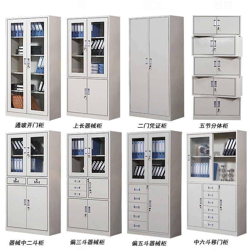 温州文件柜 更衣柜 档案柜 铁皮柜 资料柜 加厚储物柜铁皮柜,模玩/动漫/周边/娃圈三坑/桌游,文化/体育周边,淘宝优惠券,粉丝福利购,淘宝优惠卷