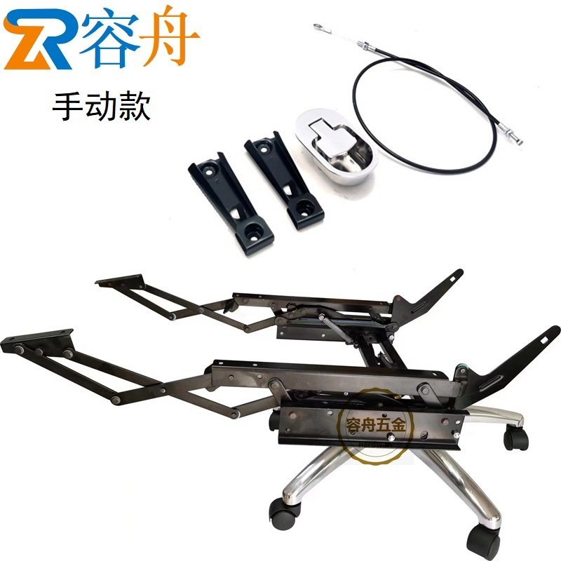 家具五金办工椅可躺午休多功能沙发铁架