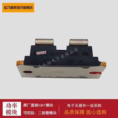 二极管模块DSA300I100NA_SOT-227B DSA300I200NA_SOT-227B功率