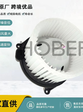 厂家供应 汽车空调鼓风机 OE 700101/88986838/89019320/1581122