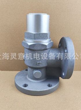 SA90/110/120/132复盛空压机压力维持阀2104020058复盛空压机配件