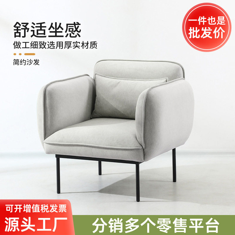 轻奢简约懒人休闲沙发客厅小户型单双人沙发可爱少女网红款沙发,模玩/动漫/周边/娃圈三坑/桌游,文化/体育周边,淘宝优惠券,粉丝福利购,淘宝优惠卷