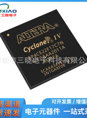 EP4CE22F17C7N FBGA-256 嵌入式-FPGA（现场可编程门阵列）