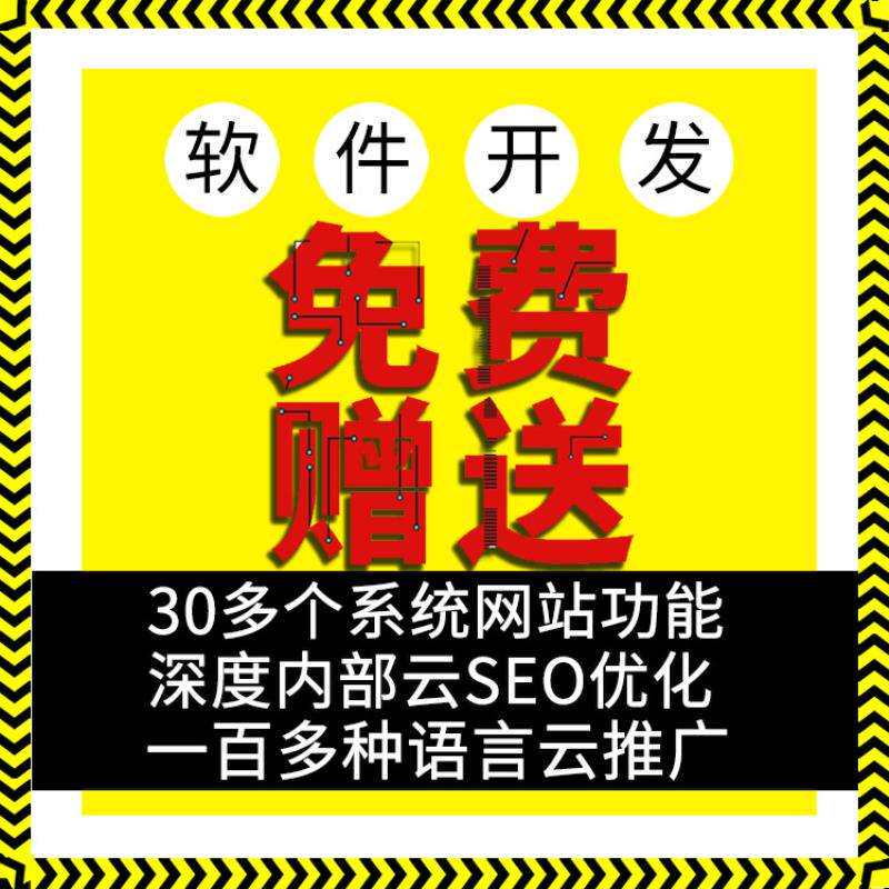 黔南建网站 六盘水做手机网站 毕节做网页公司 铜仁SEO优化 微站