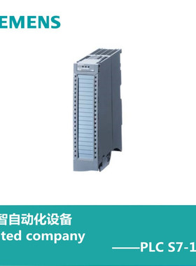 6ES7532-5ND00-0AB0 S7-1500 SM 532输出模块6ES7532-5NDOO- OABO