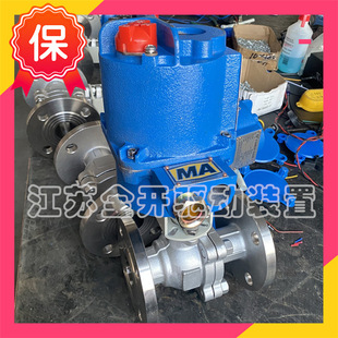 精小型电动高温高压电动切断蒸汽调节阀 电动法兰球阀 Q941H 16C