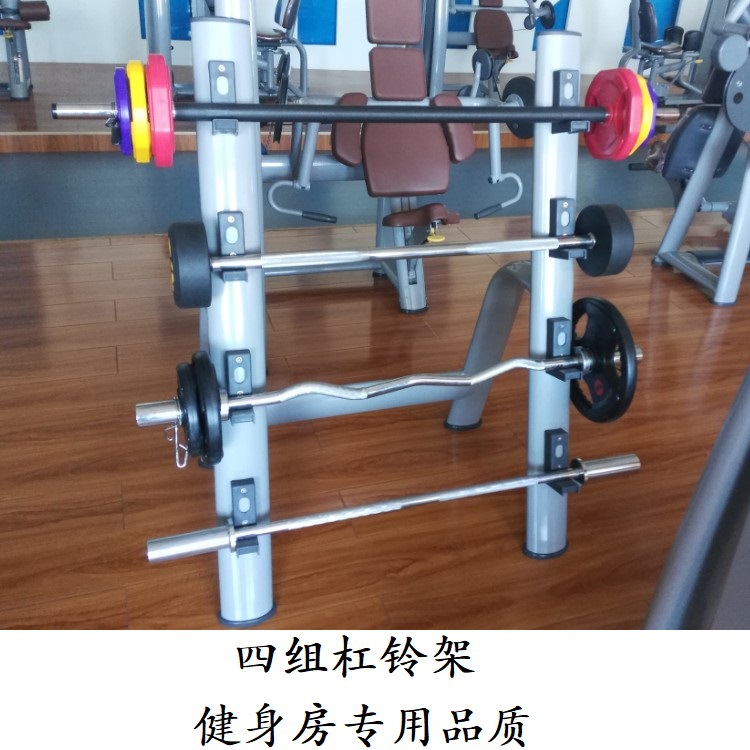 固定杠铃架4付卧推架杠铃床平推架健身房杠铃杆架竞乐美力量器材