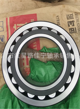 山东厂家现货销售 瓦房店 原厂 调心滚子轴承 23256C/W33