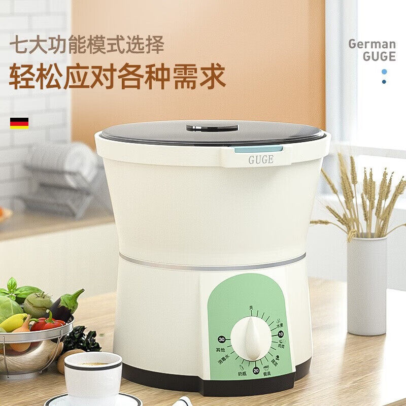 谷格（GUGE）果蔬清洗机 家用果蔬净化机G41B 乳白色